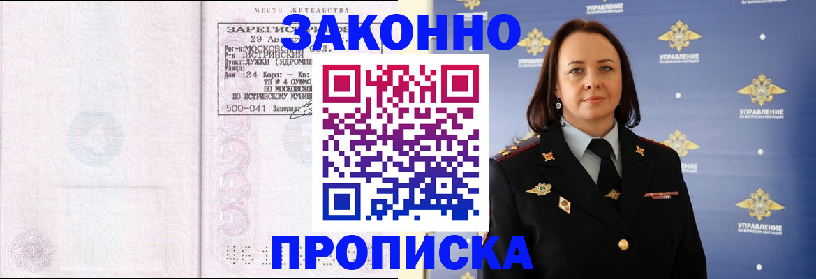 регистрация для школы в Похвистнево